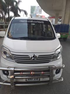 Luxury Changan Karvaan MVP