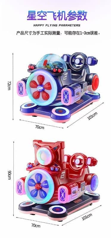 token rides/ jumping castles/ slides/ jhuly / kids / kiddi ride 14