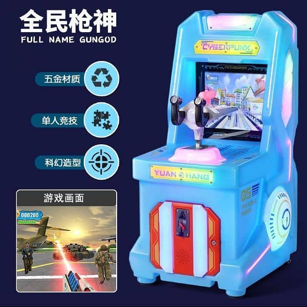 token rides/ jumping castles/ slides/ jhuly / kids / kiddi ride 18
