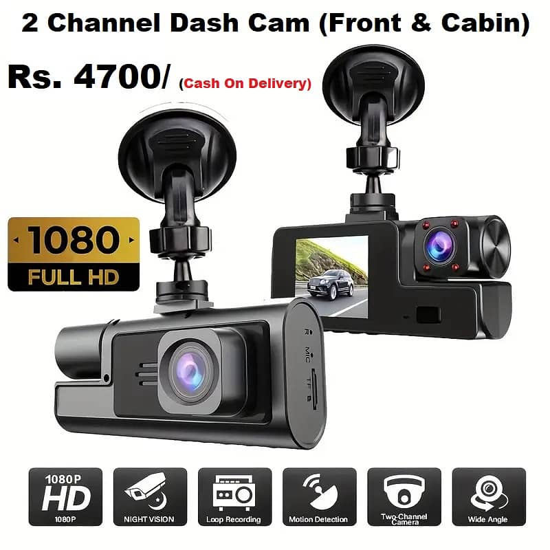Car Dash Camera 1