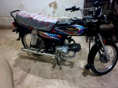 Super Star 70cc 2024