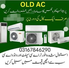 apna/ AC/ sell /karo/ Ham /per /0316-7846290