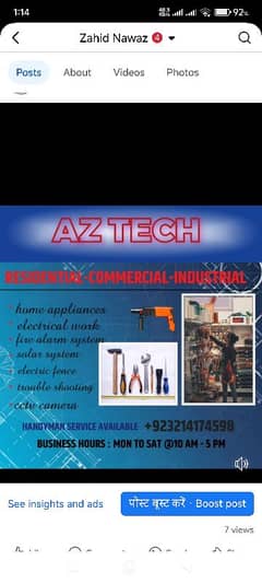 camera installation,and electrical service