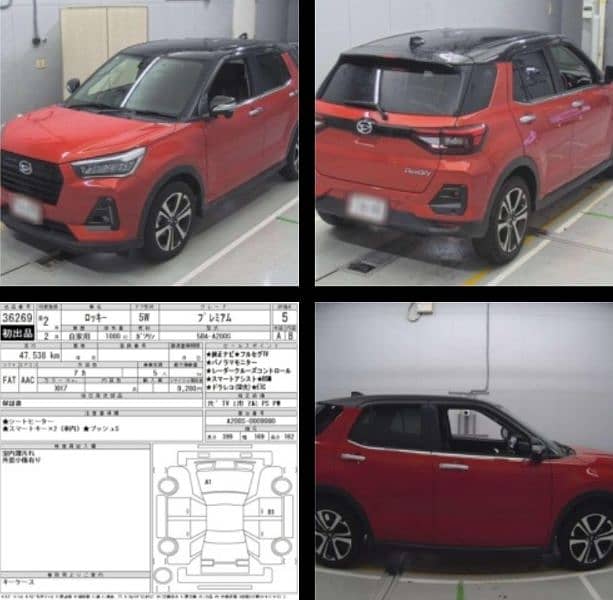 Daihatsu Rocky 2025 1