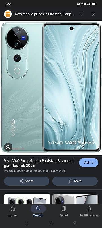 ViVo 40E Box Pack 0