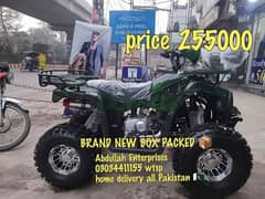 reverse gear 124cc Atv quad 4 wheels delivery all Pakistan