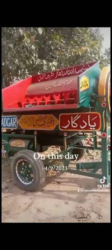 yadgar thresher 2023 1