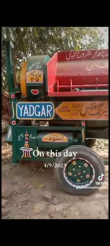 yadgar thresher 2023 2