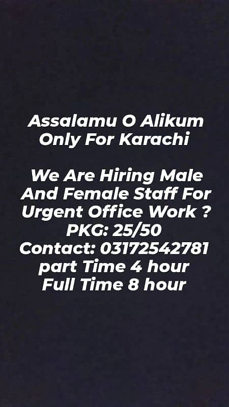 we are hiring 0