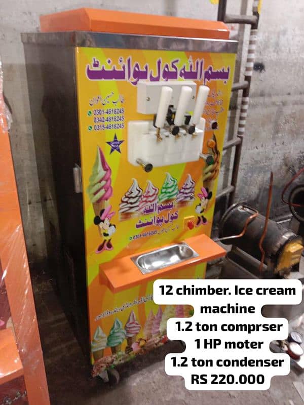 *Ice cream machine* *sluse machine** pump ice cream machine * 4