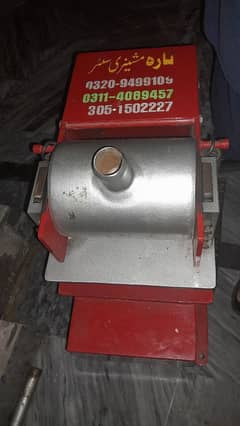 Hawai Chappal Making Machine press Setup