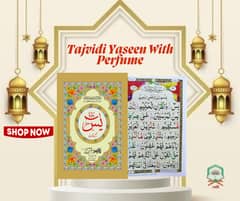 Surah YAseen 4 Color With perfume