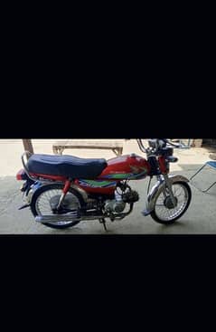 Honda 70cc 2018 model