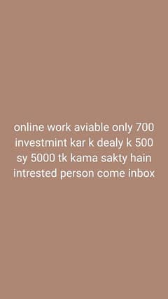 invest 700 and earn dealy 500 too 5000