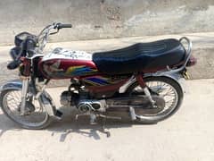 Honda CD 70