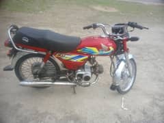 Honda cd 70 2021 model