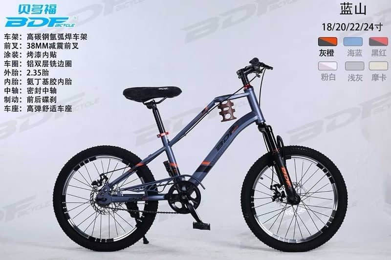 BDF 20” MOUNTAIN BIKE 3