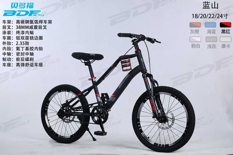 BDF 20” MOUNTAIN BIKE 5