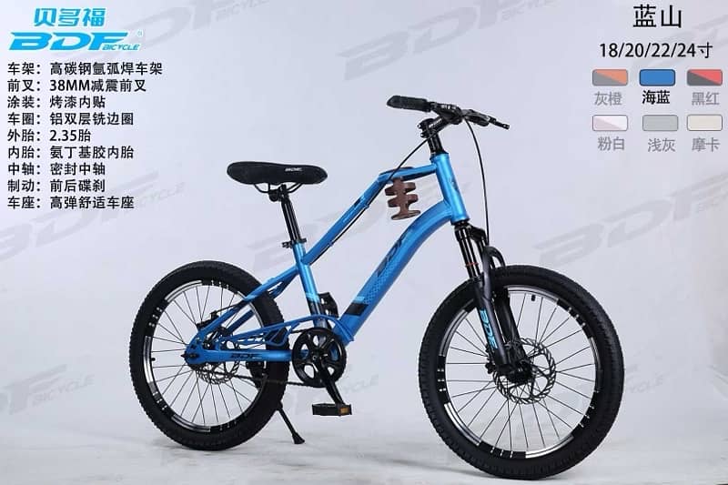 CYCLISTAN. PK 20” MOUNTAIN BIKE 1