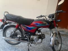 United 70cc 2014