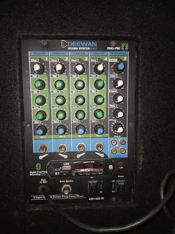 Deewan Sound System 2