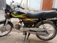 Honda CD 70