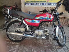 Honda CD 70 Bike