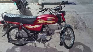 road prince 70cc