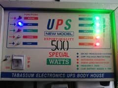 500 watt ups cuper winding