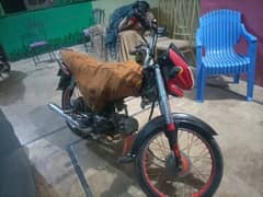 Honda 70 Dreem Golden Number