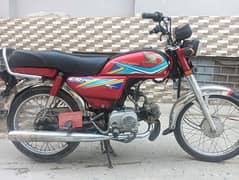 Honda 70 2019