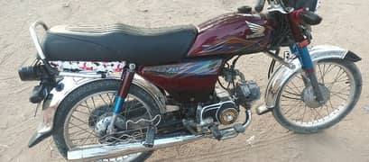 Honda CD 70