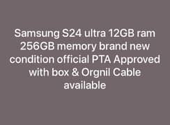 Samsung S24 ultra official PTA Approved