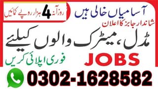 online jobs