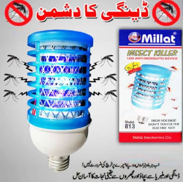 Attracts and Kills mosquitos cash on delivery 4