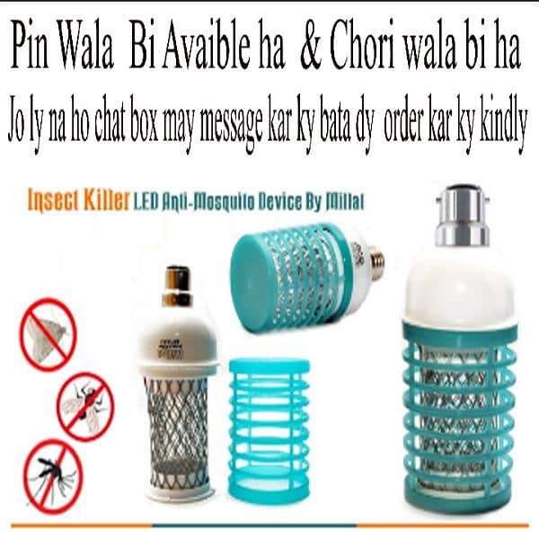 Attracts and Kills mosquitos cash on delivery 5