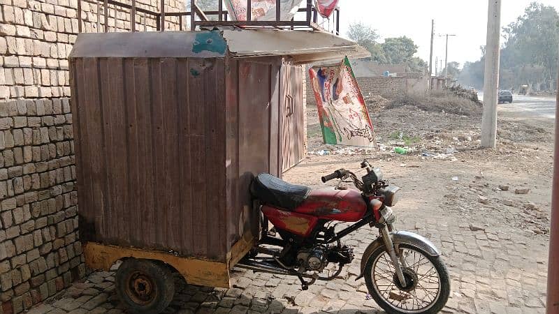 cabin rickshaw 70cc 7