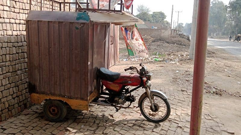 cabin rickshaw 70cc 9