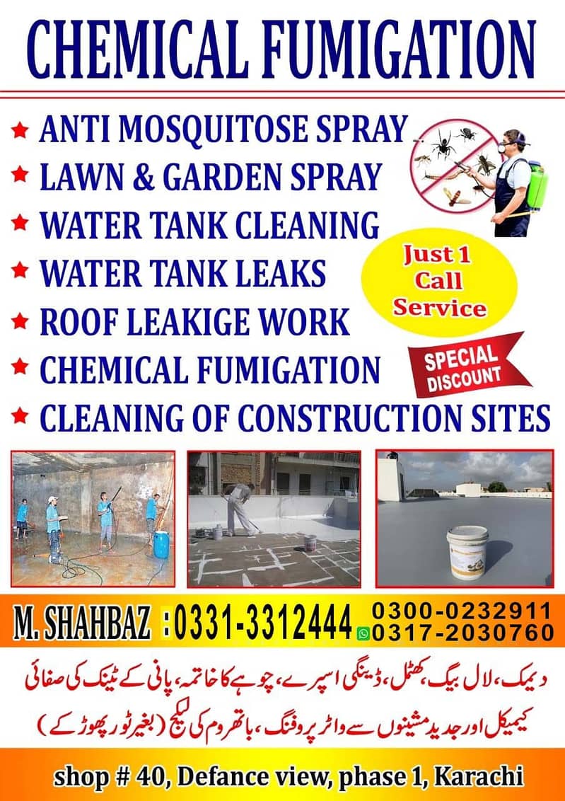 Fumigation Deemak Control, Pest Control, coackroach spray best service 0