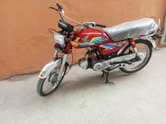 Honda 70 Model 2021 Open vocher