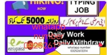 Titlels Online home based work awailaib