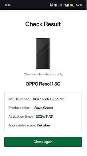 OPPO RENO 11 5G (12+256) 2