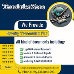 Certified / Legal Translation Services for Visa & Immigration