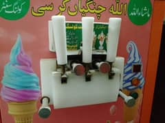 Ice cream Machine