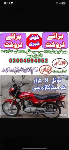 Suzuki GD 110 Just like new +92 300 4594052