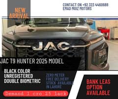 JAC T6 2025