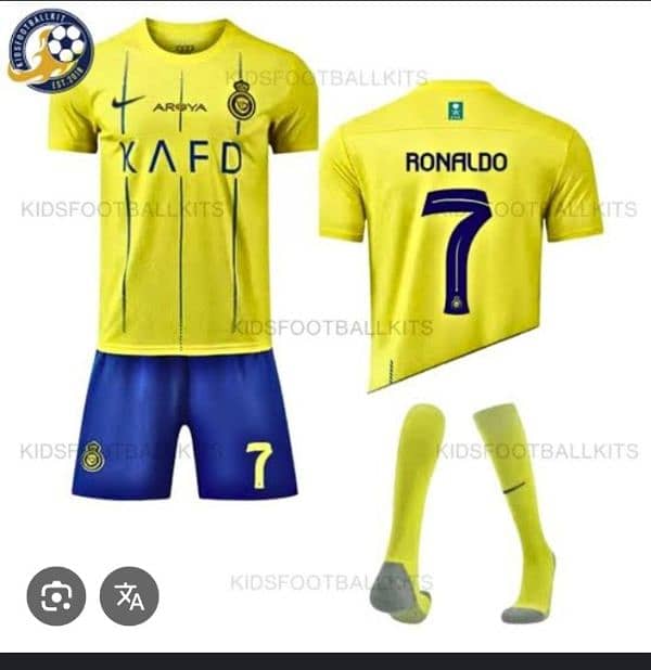 football kit 6