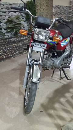 Honda CD 70 2024