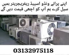 We buy All kind of used Split Ac / window Ac / chillers / inverter Ac.