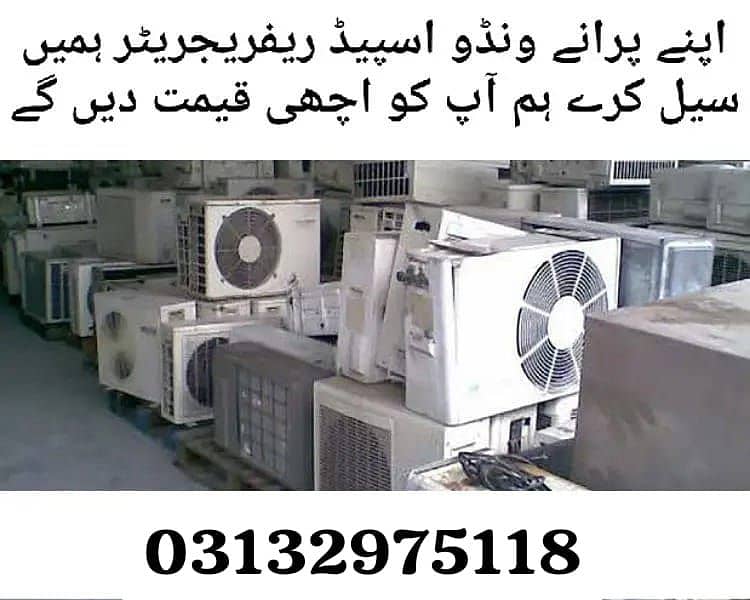 We buy All kind of used Split Ac / window Ac / chillers / inverter Ac. 0
